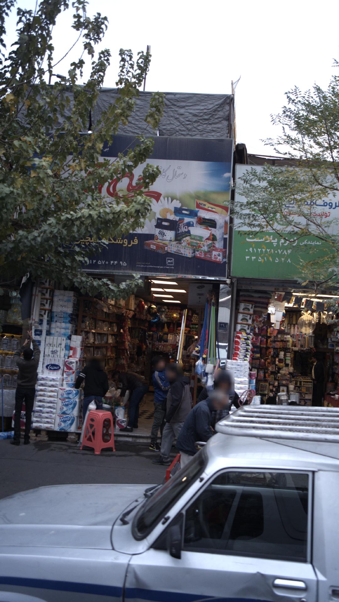 فروشگاه گلچین زمزم