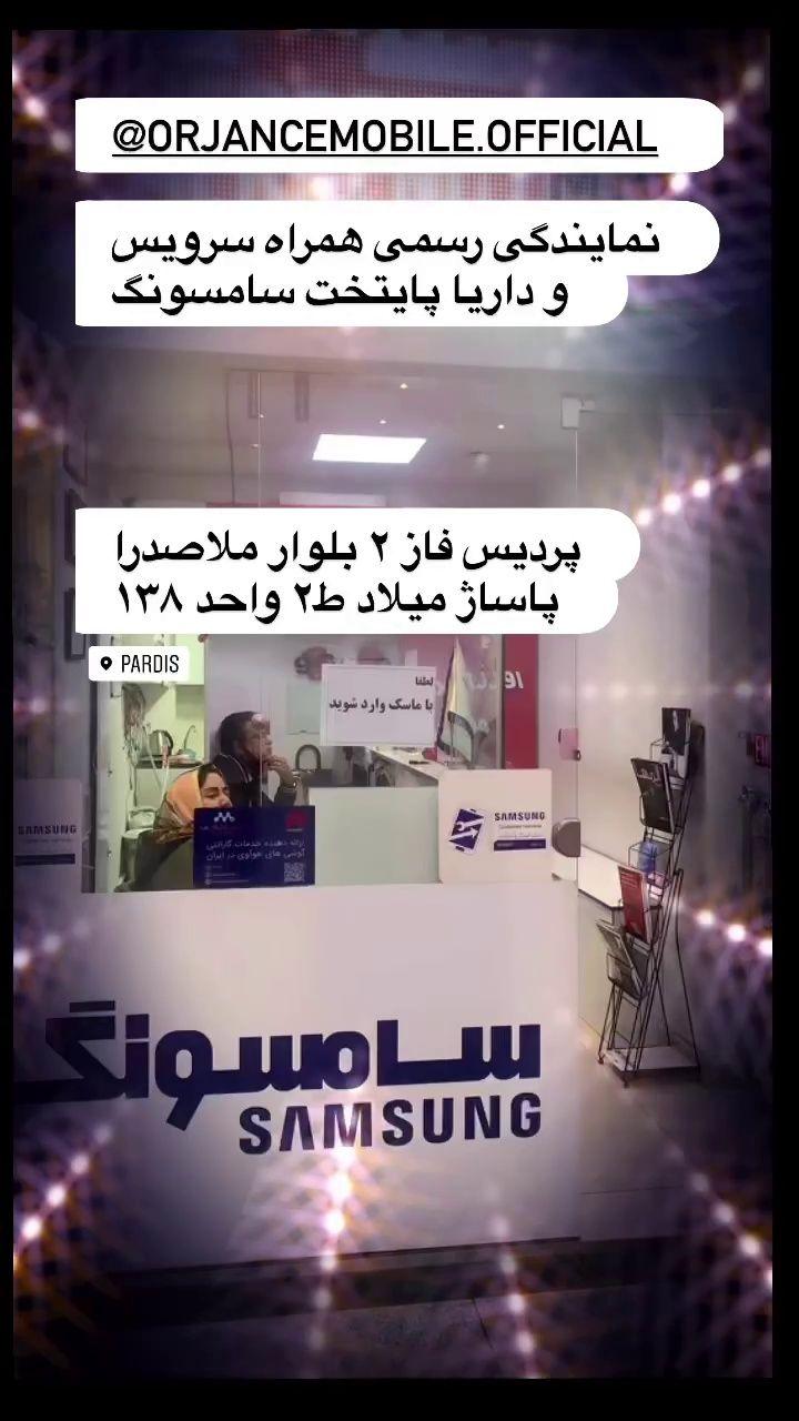 اورژانس موبایل