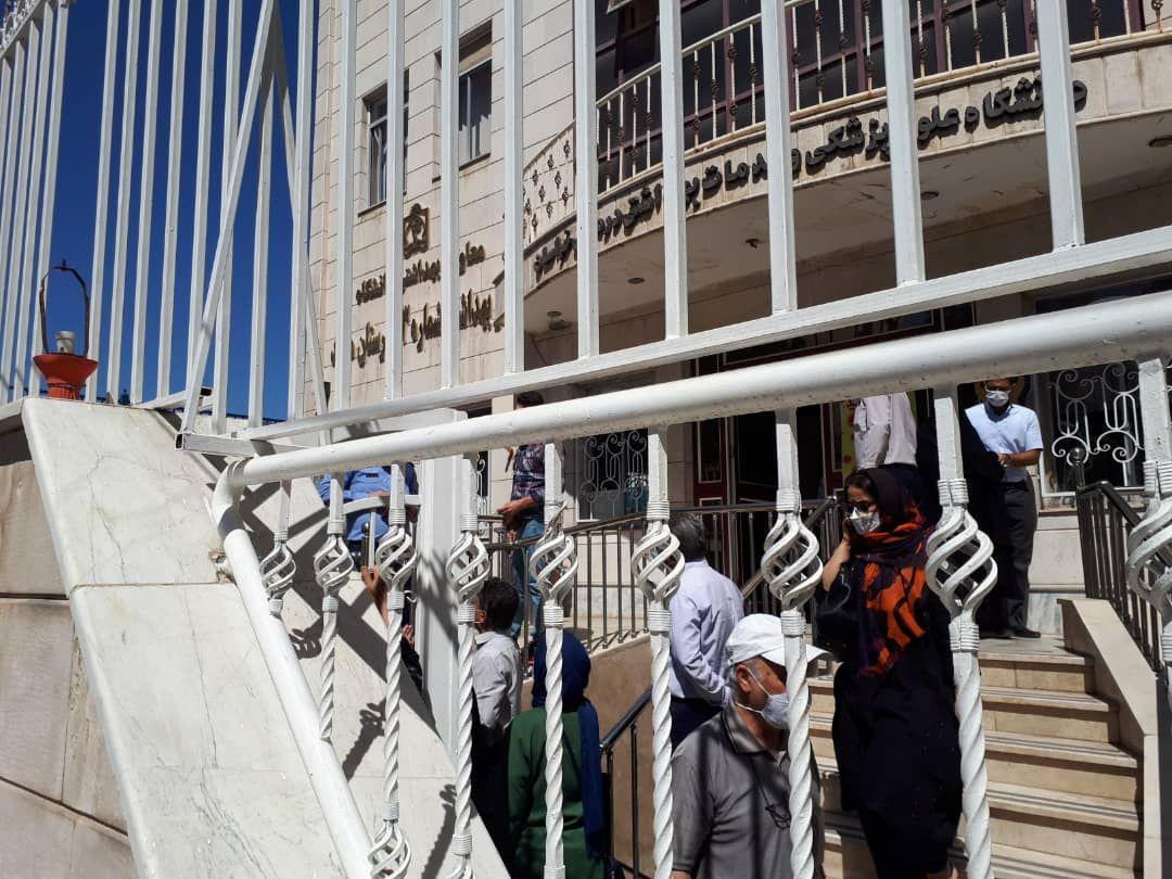 مرکز بهداشت شماره ۳ مشهد