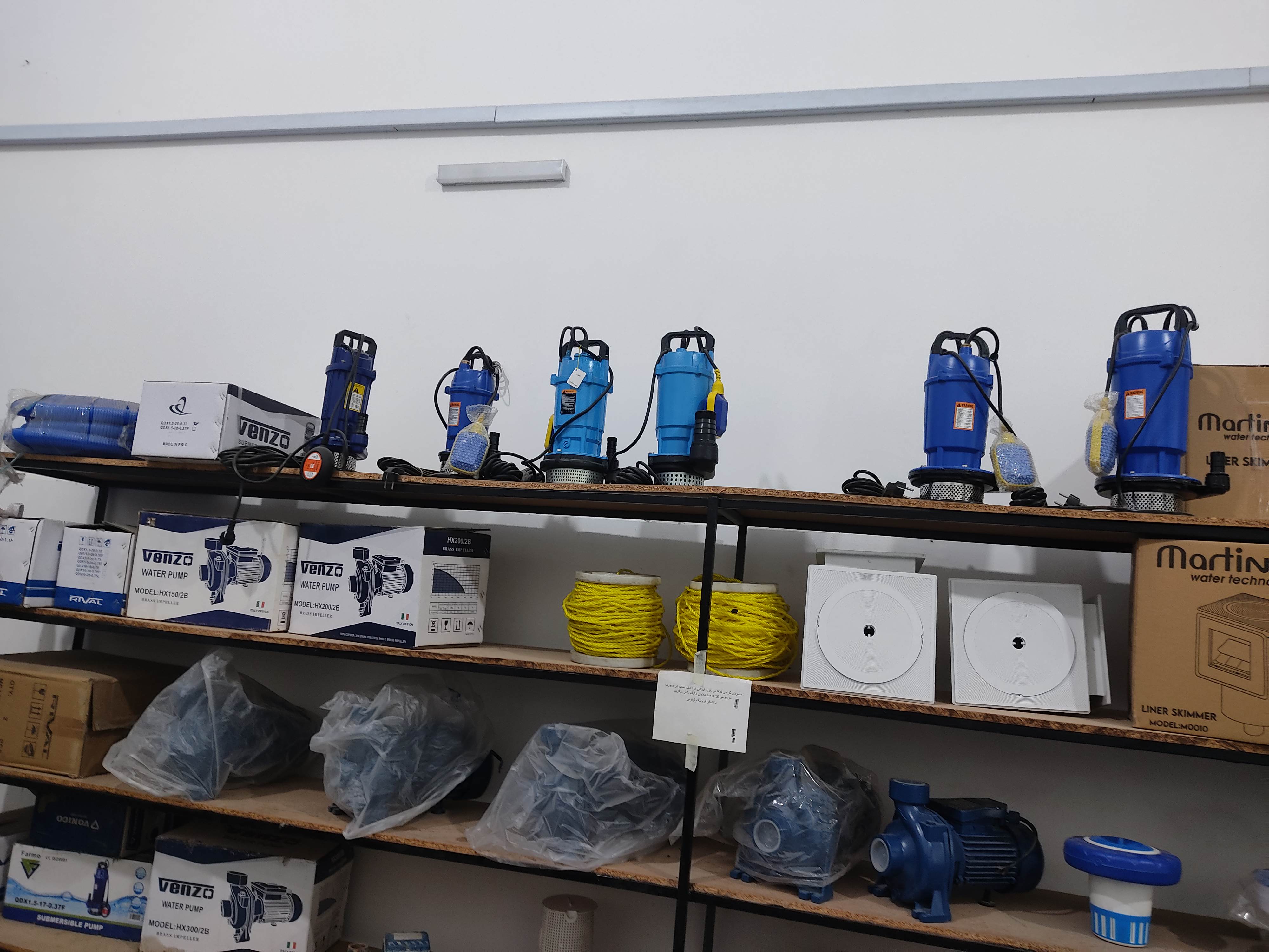 دنیای لوله و اتصالات لوتوس