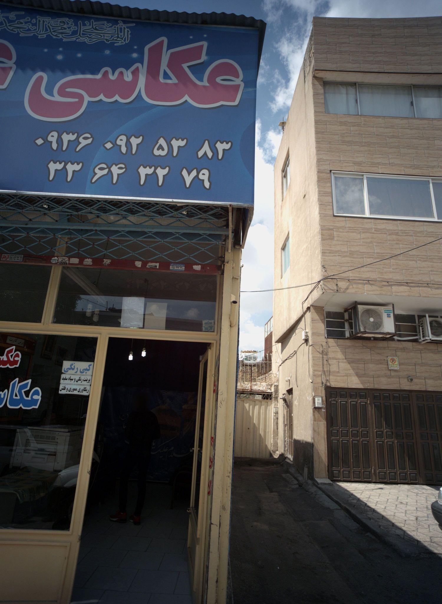 عکاسی عصمتی