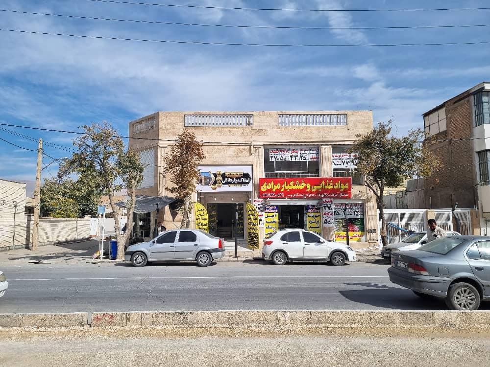مجتمع توانمندسازی سادا