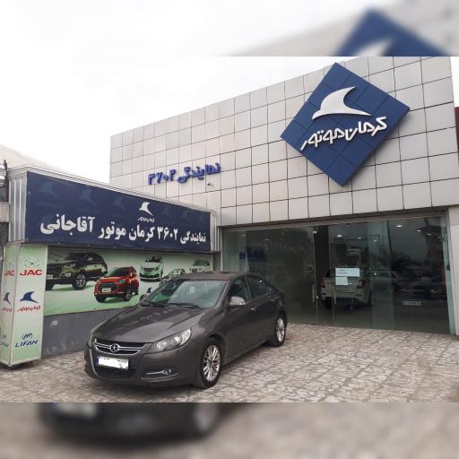 نمایندگی 3602 کرمان موتور 