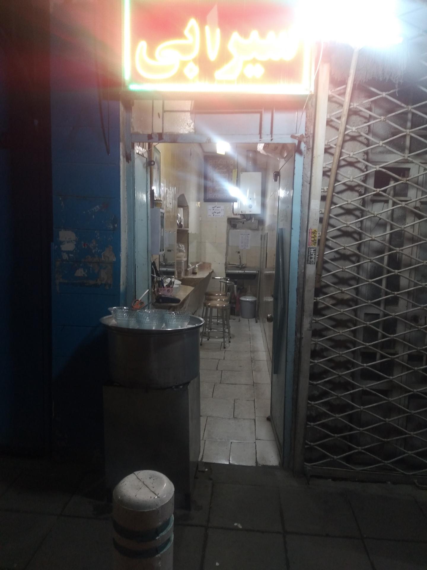 طباخی طبرسی