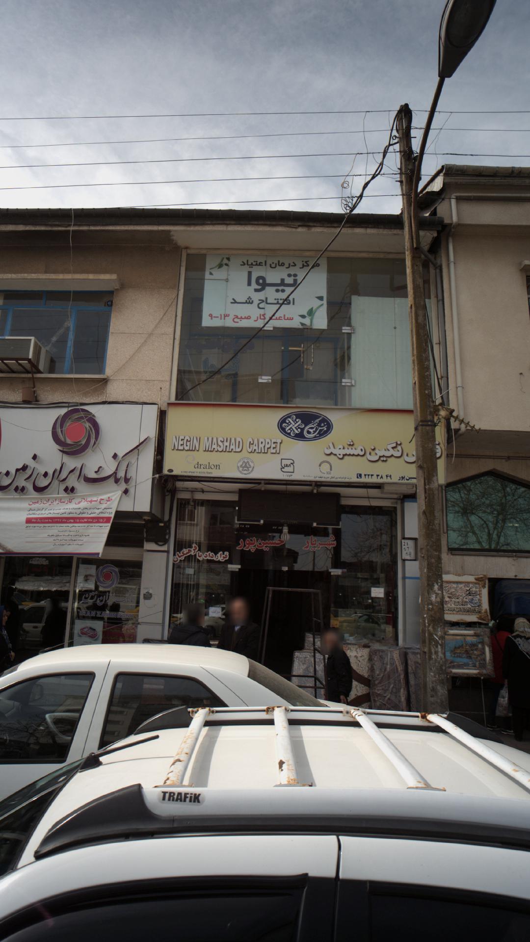 معاینات پزشکی رانندگان