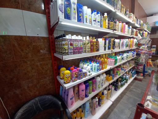 شوینده و بهداشتی محمّد