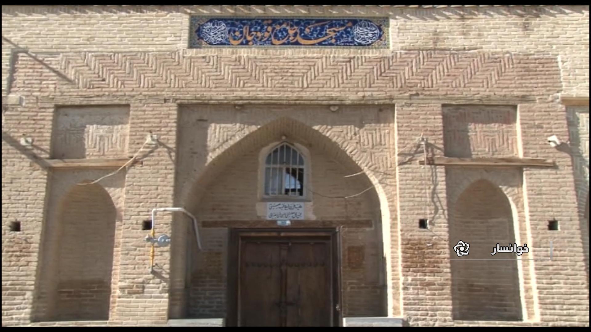 مسجد جامع قودجان