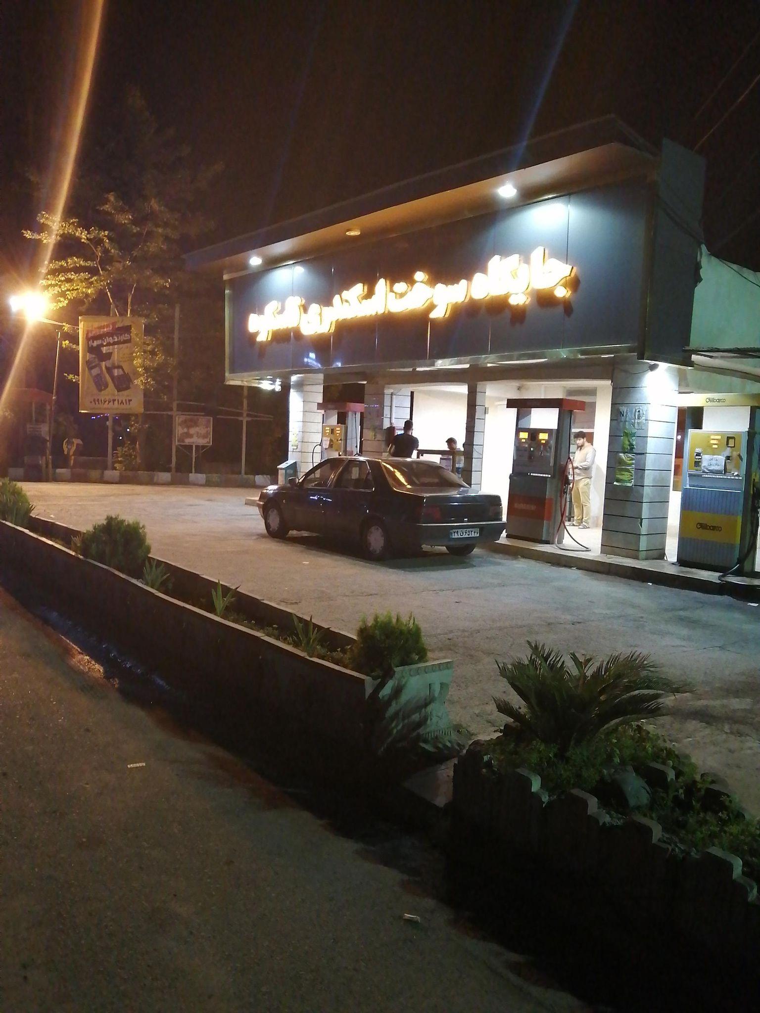 جایگاه اسکندری طاسکوه