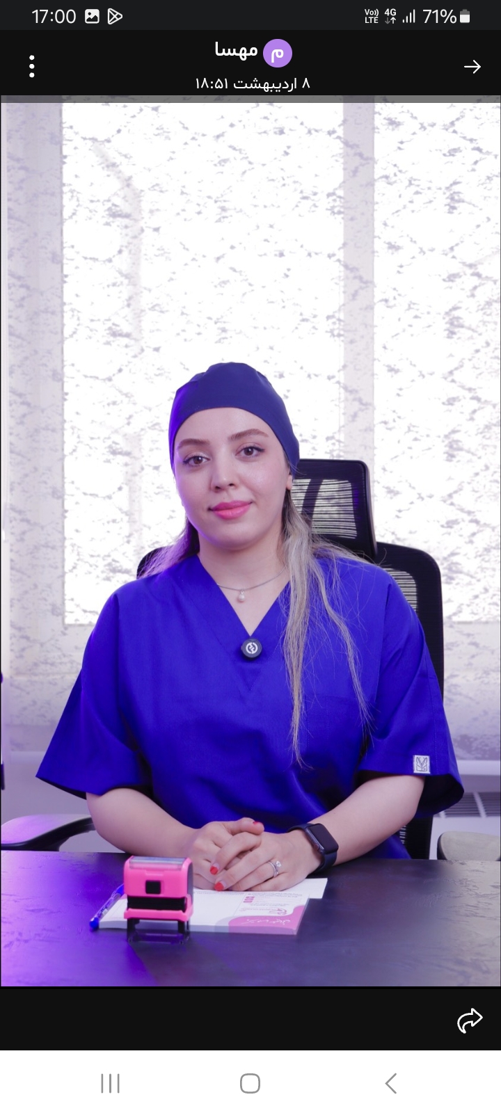متخصص زنان و زایمان(دکتر مهسا سلیمانی)