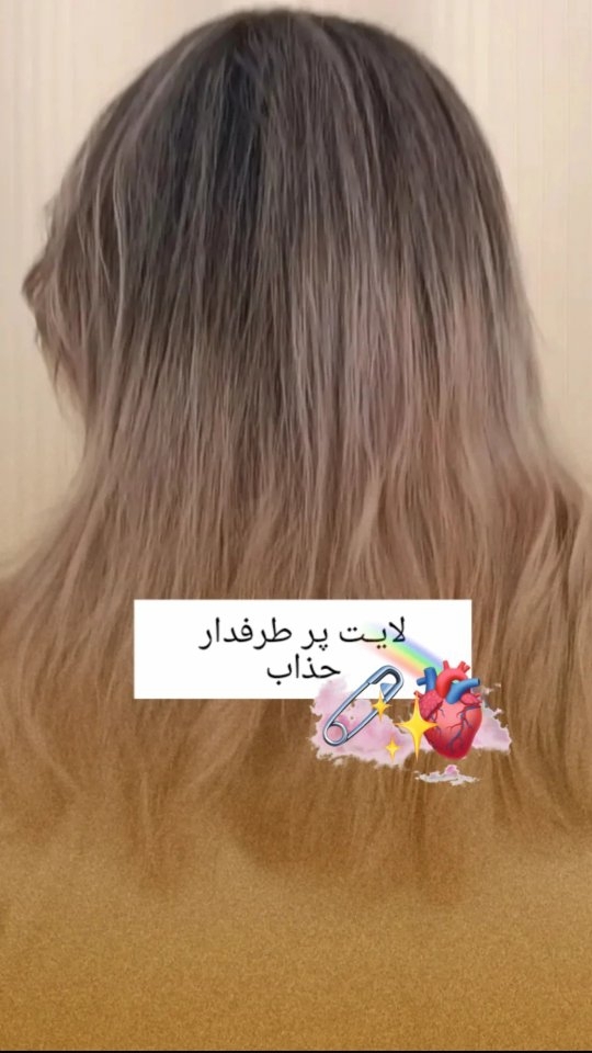 سالن زیبایی|مدیش
