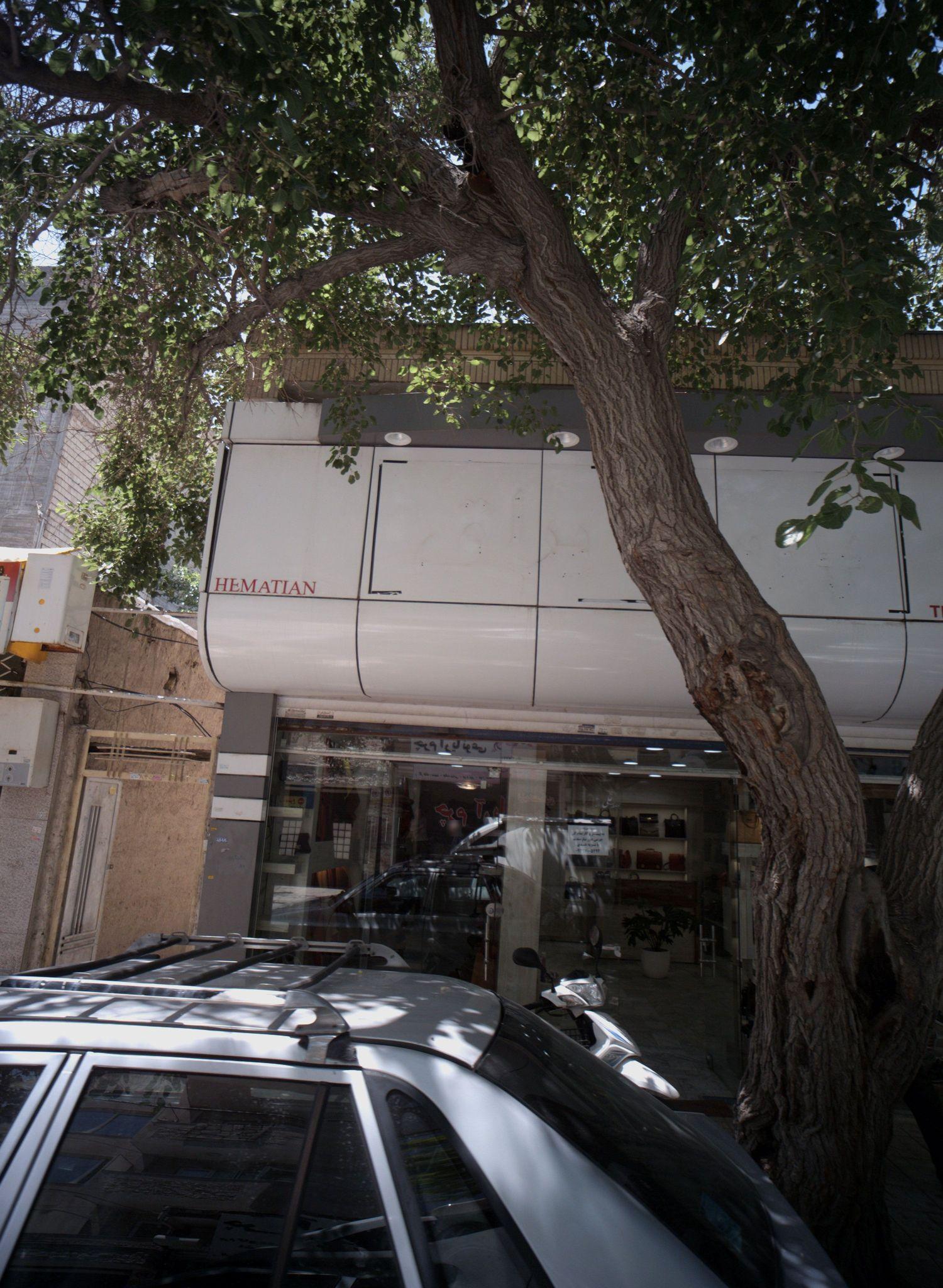 فروشگاه کیف و کفش چرم