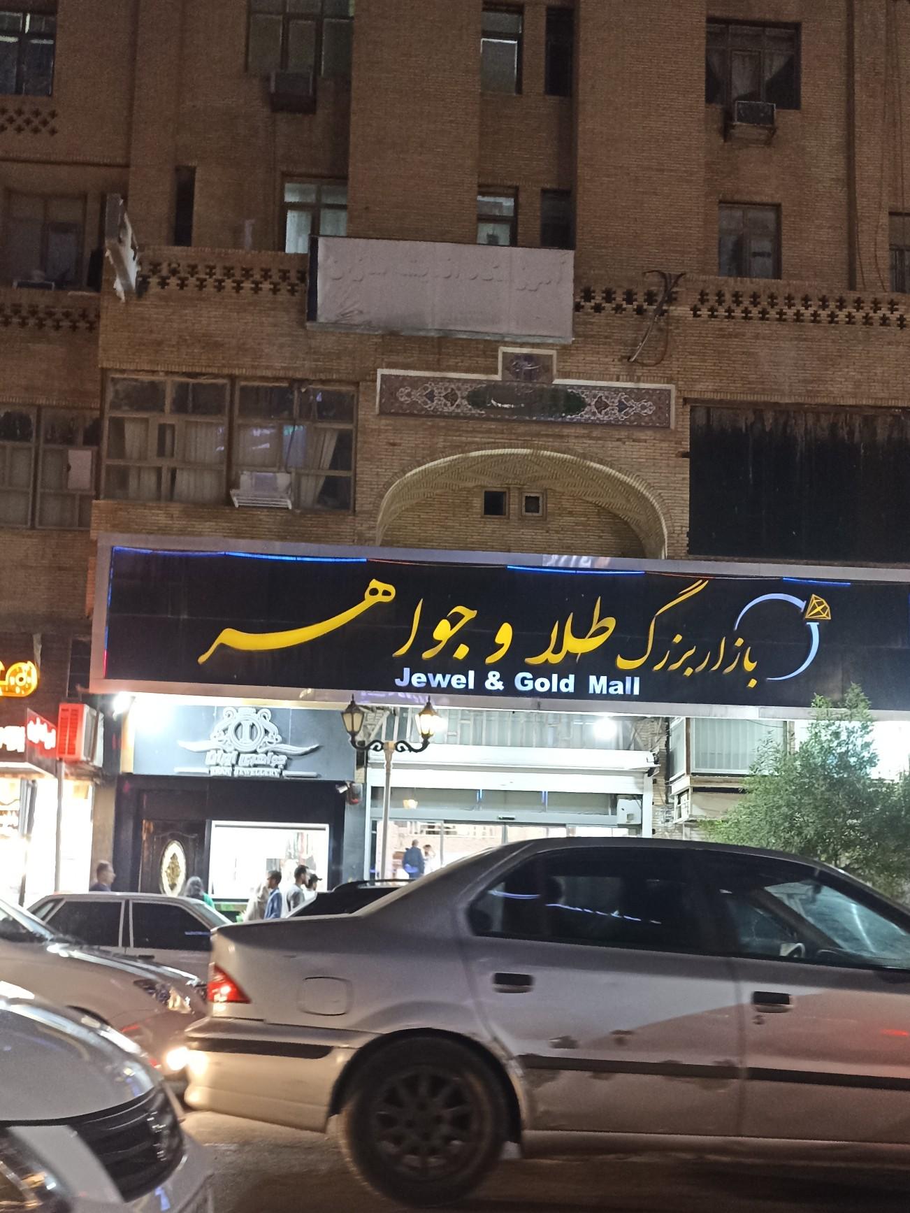 طلوع سلامت بندر