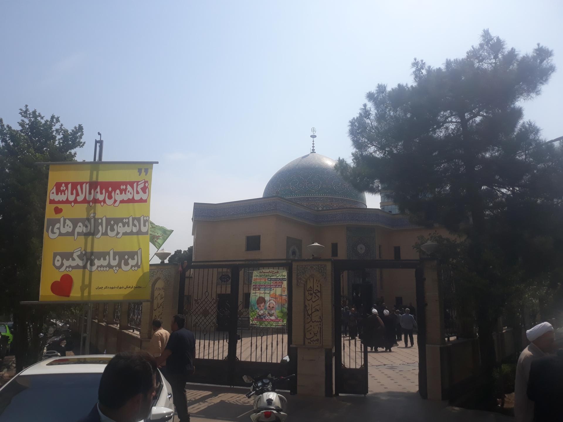 مسجد امام جعفر صادق  