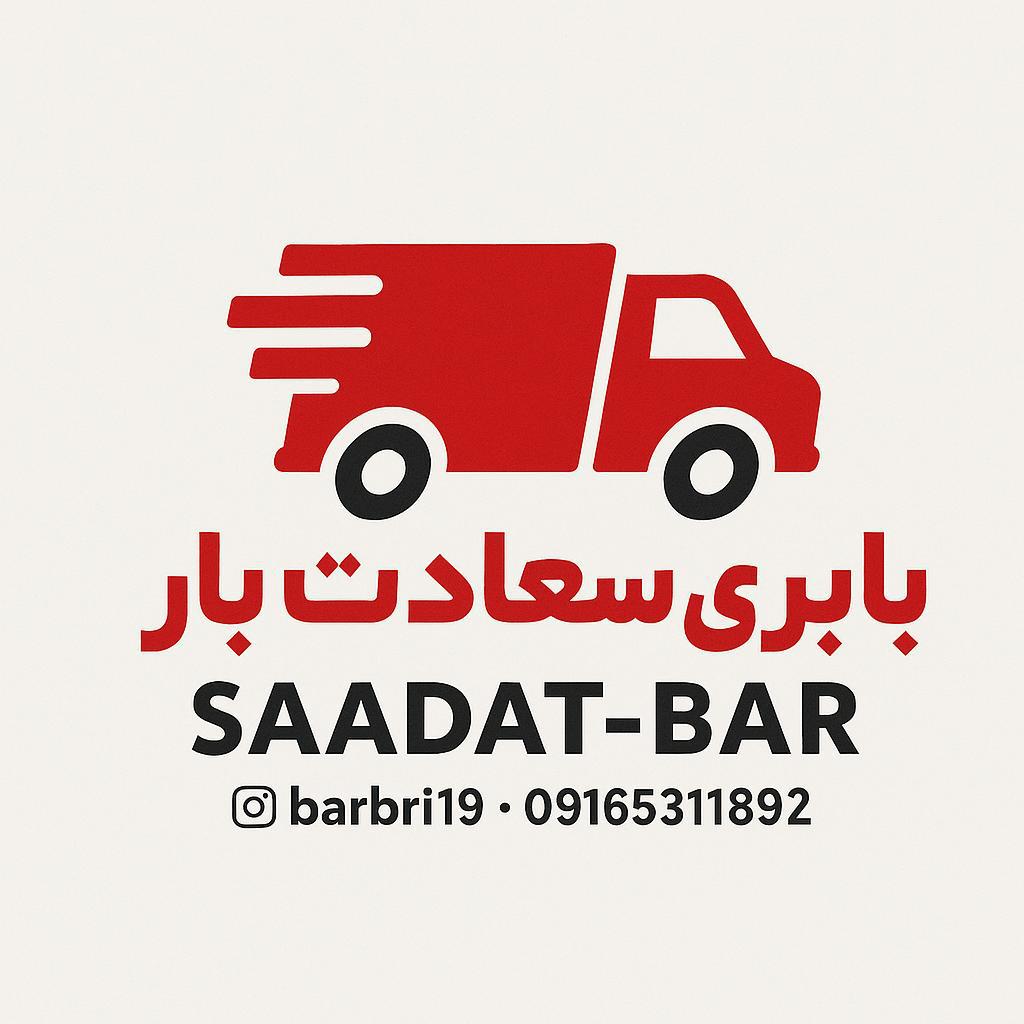 اهواز شهرک صنعتی شماره ۴