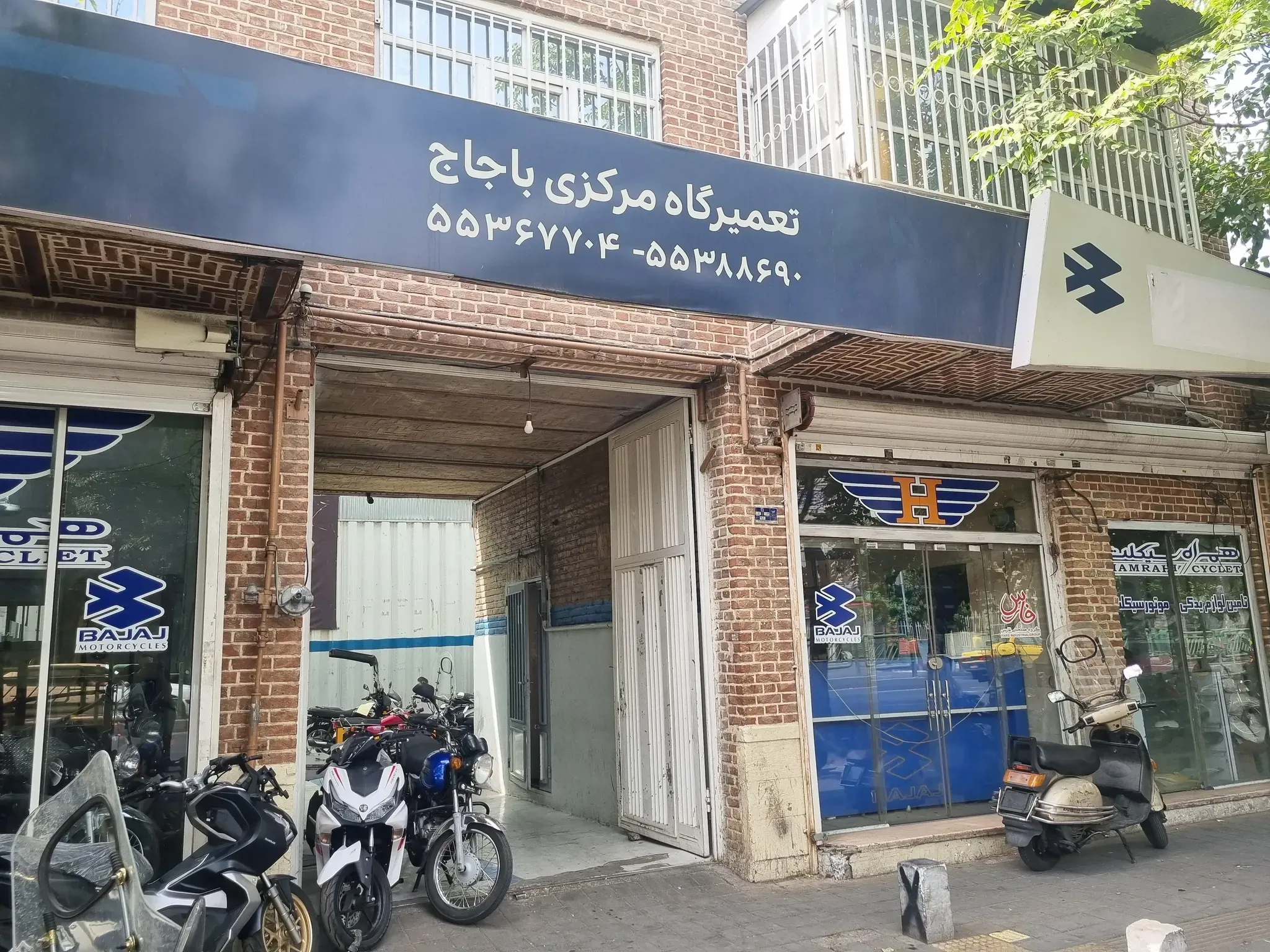 تعمیرگاه نمایندگی مرکزی باجاج