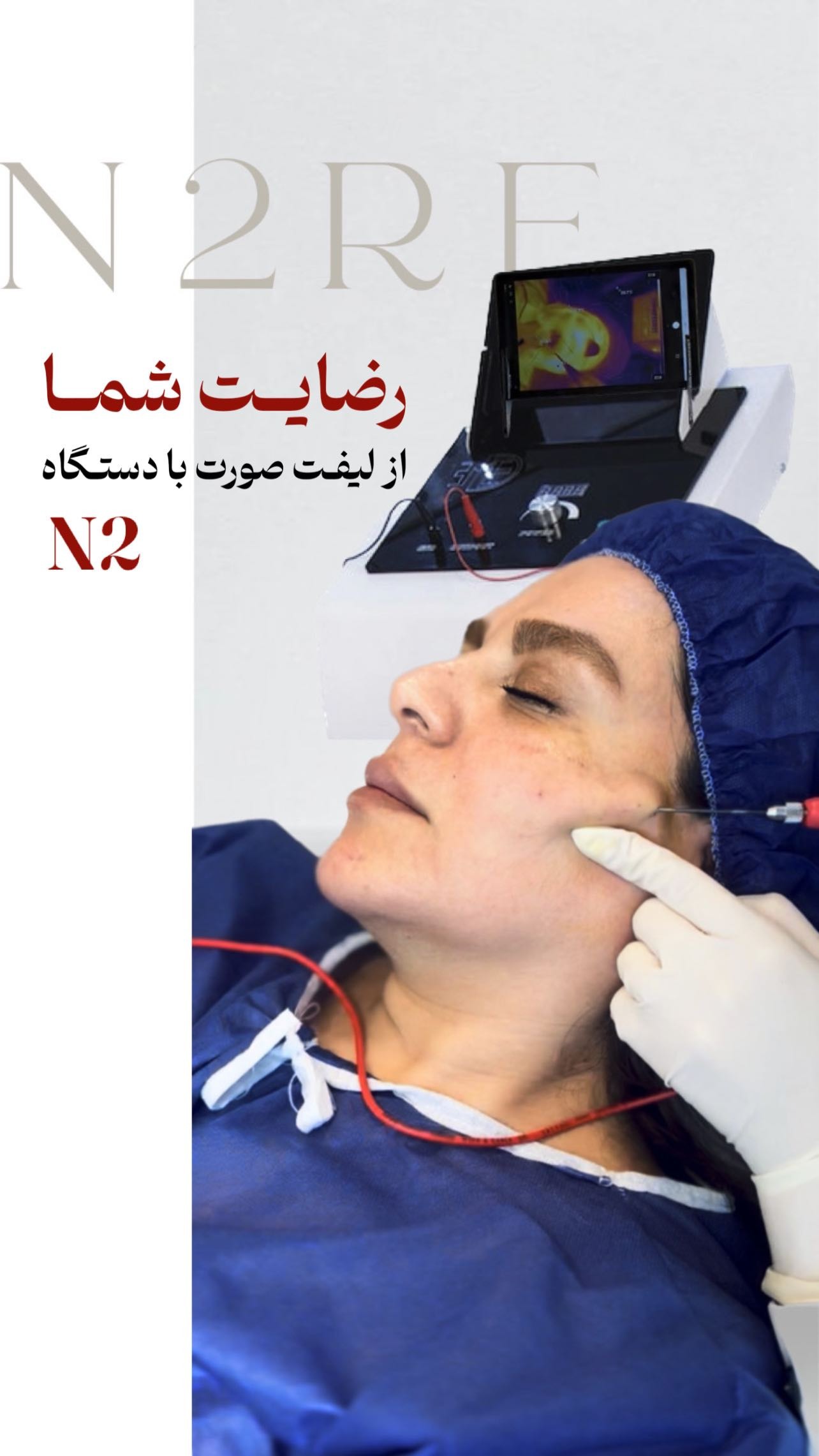 مرکز زیبایی لوسین