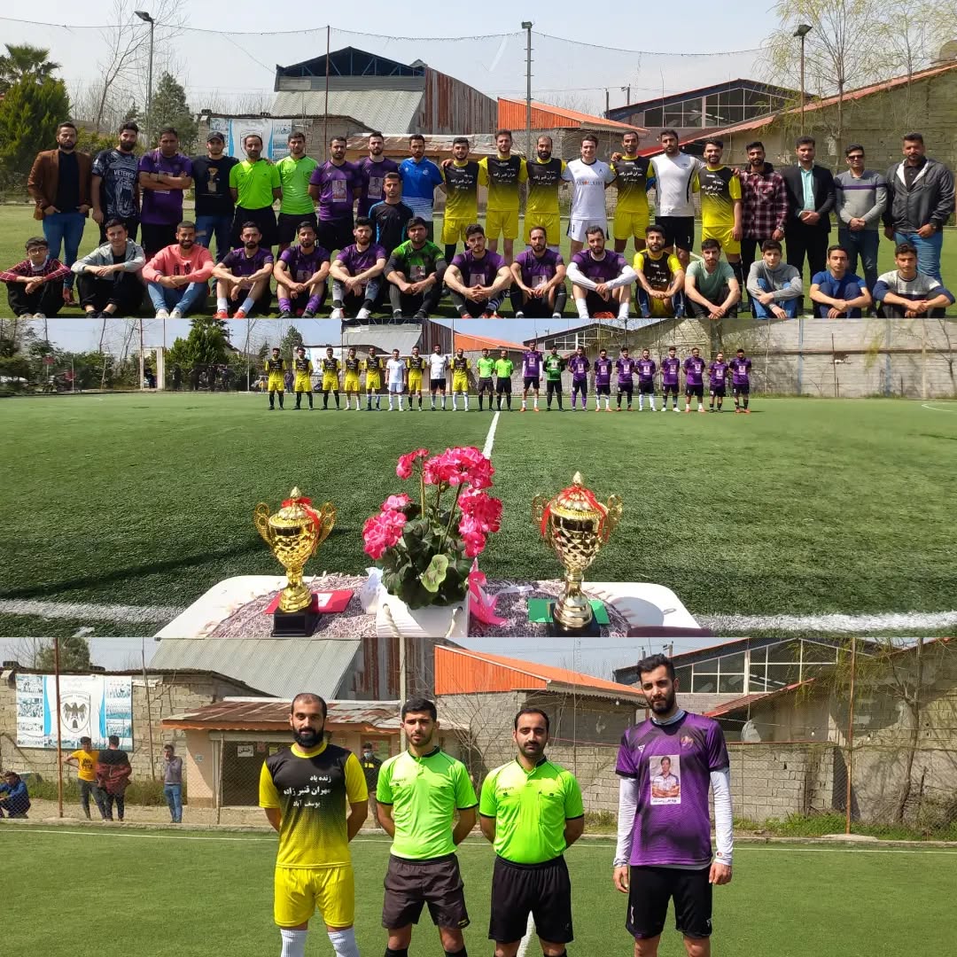 استادیوم فوتبال آریانا