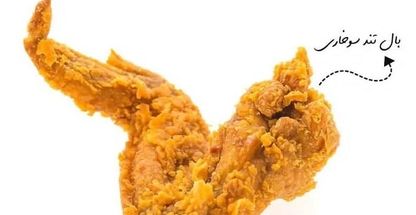 سوخاری صد کیلوگرم