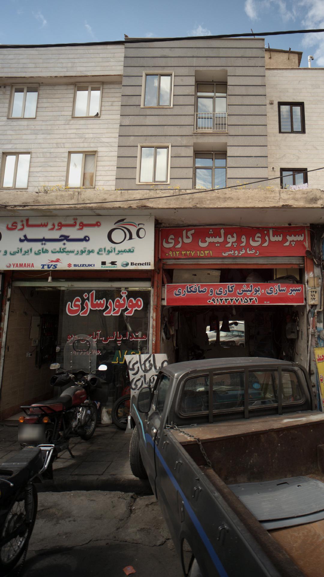 تعمیرگاه موتور سیکلت امیرعباس