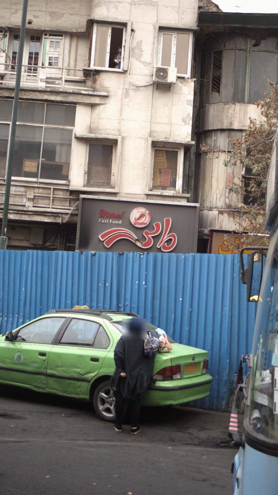 مانی 