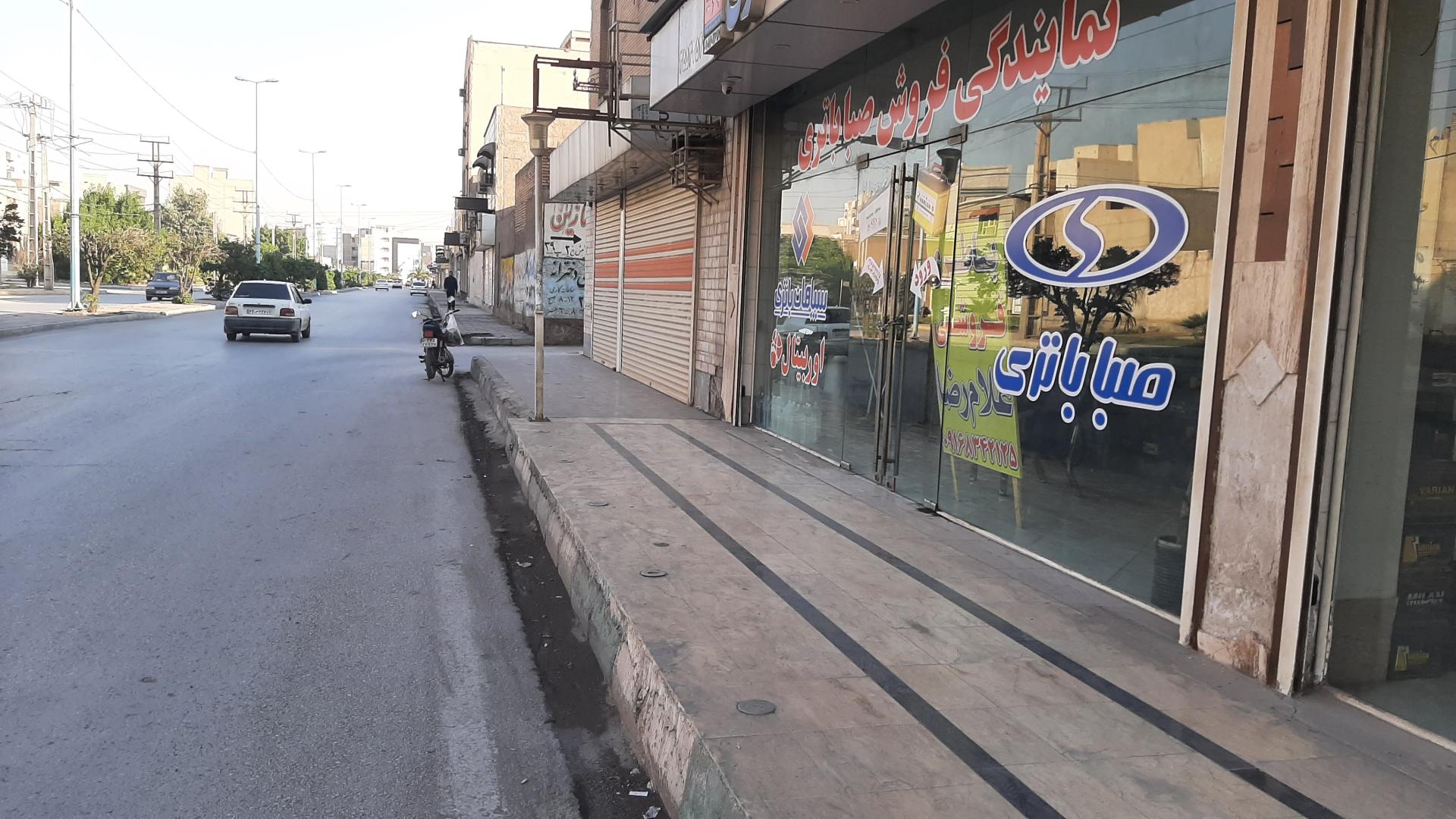 الکتریکی یوسفی