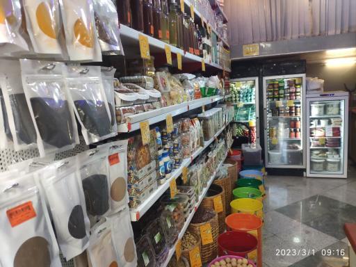فروشگاه زیتون میدان پاستور