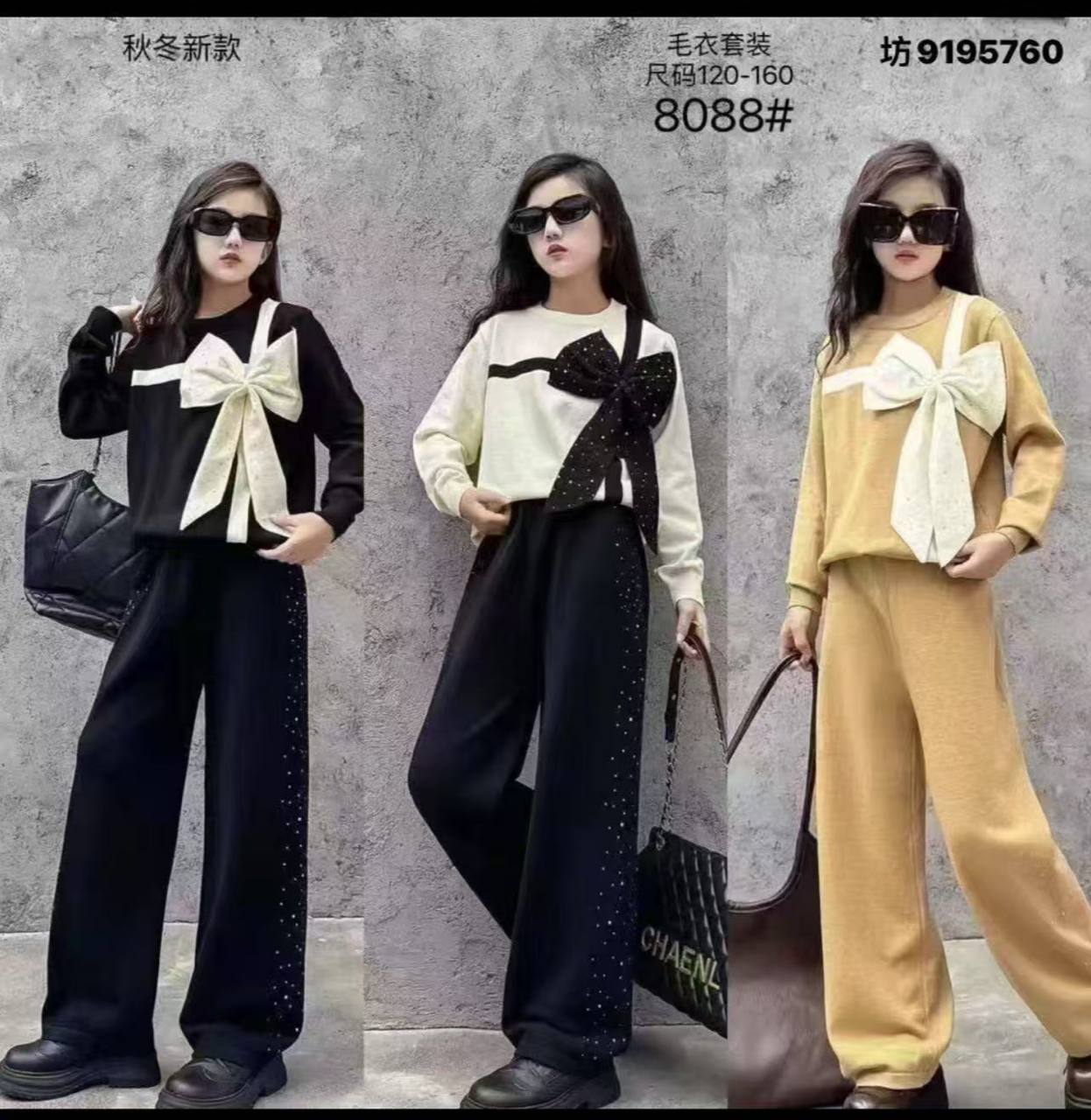 مزون كودك و نوجوان جانان استايل