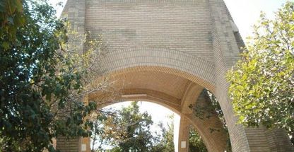 آرامگاه شیخ کبیر (ابن حفیف)