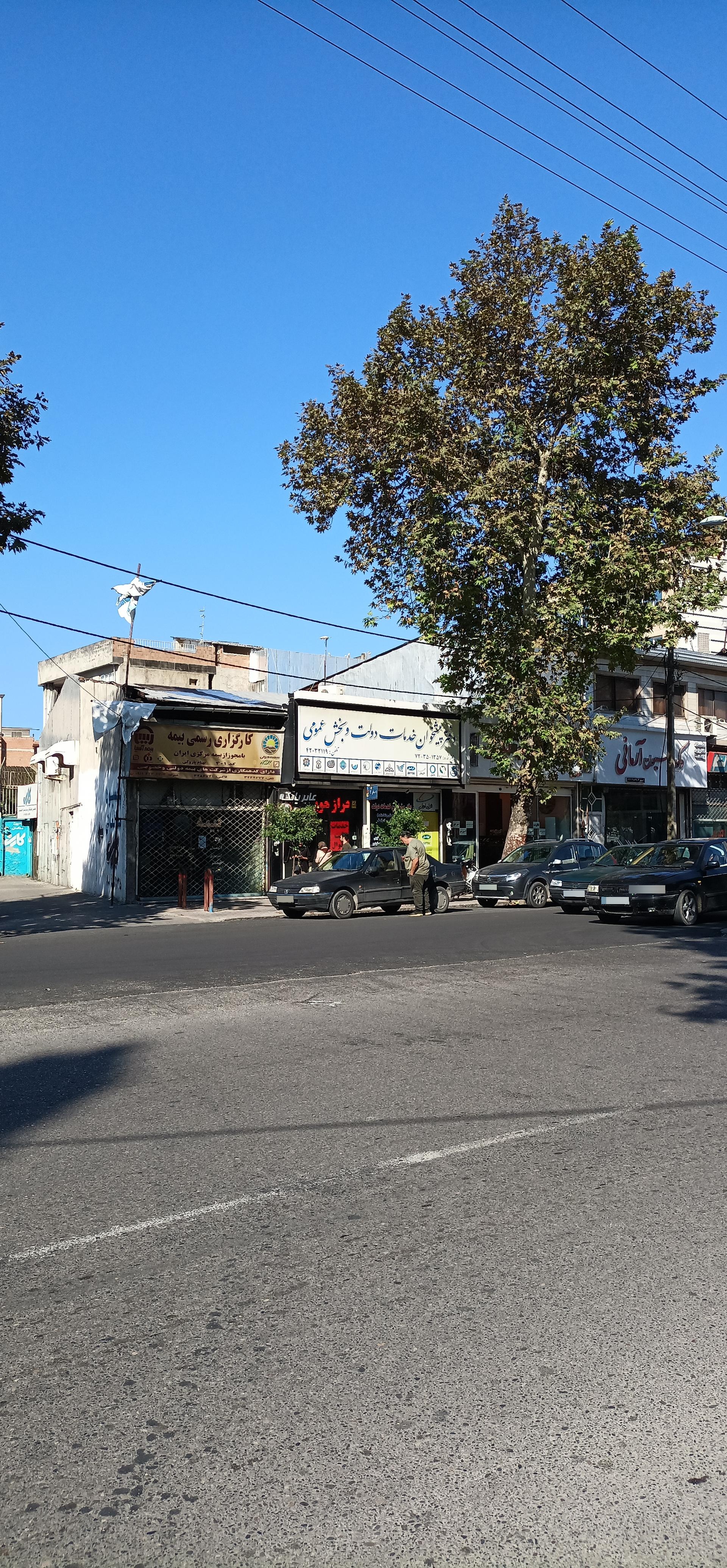 دفتر پیشخوان خدما دولت و بخش عمومی