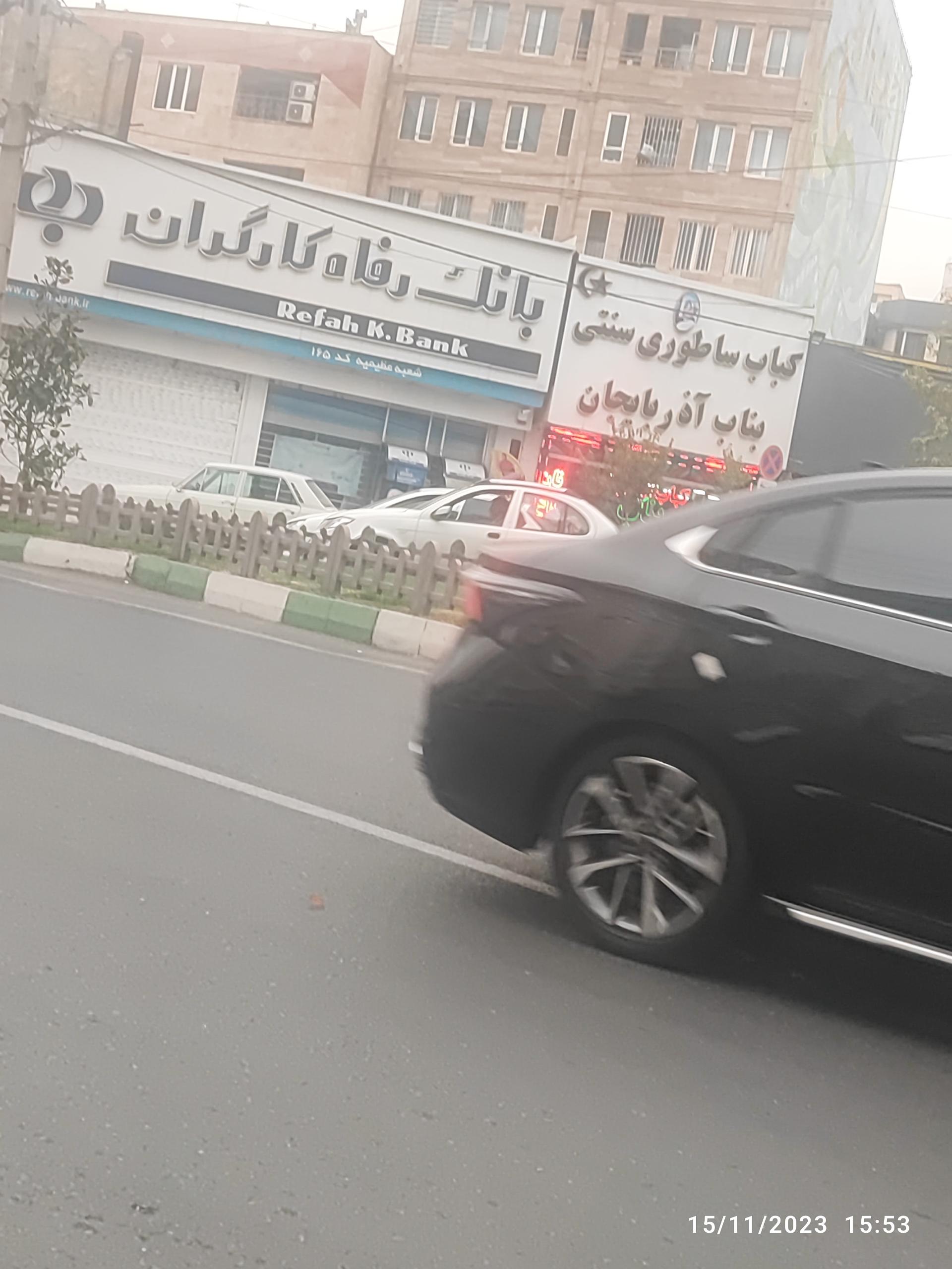 بانک رفاه کارگران