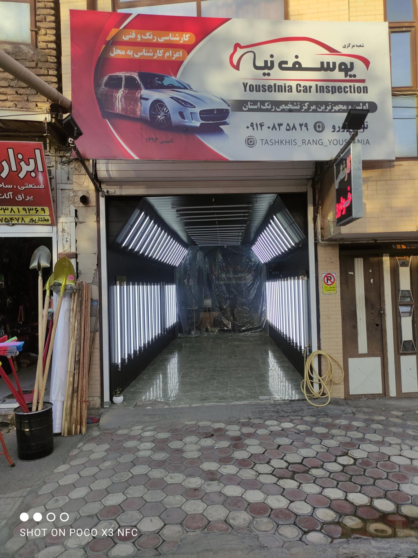 تشخیص رنگ مهندس براتی