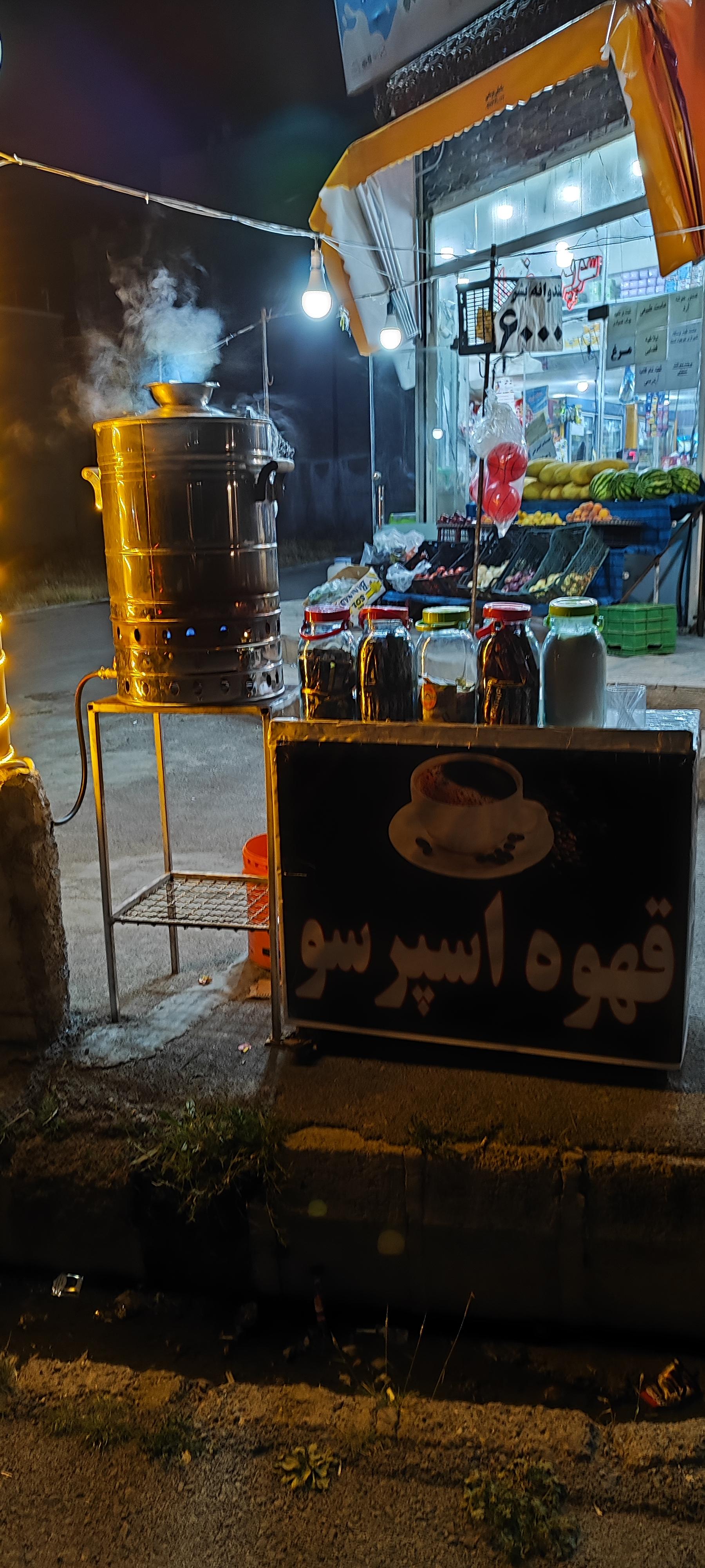 سوپر مارکت حسن اوغلی