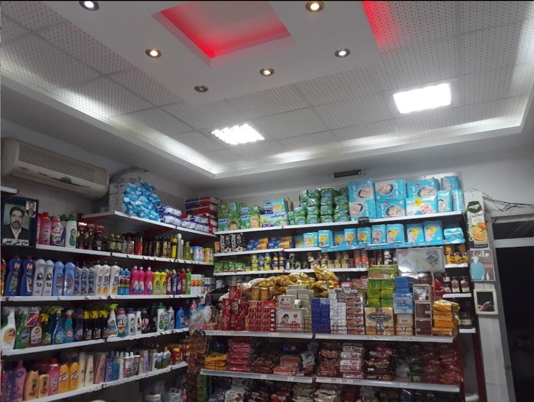 پسته