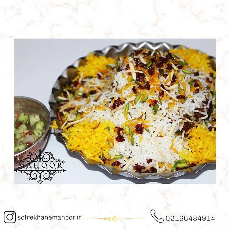 سفره خانه سنتی ماهور