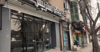 چیکن استریپس