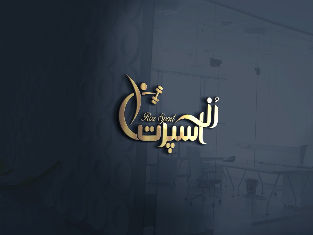 باشگاه بانوان رز اسپرت