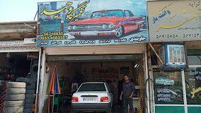 تعمیرگاه جلوبندی وحید