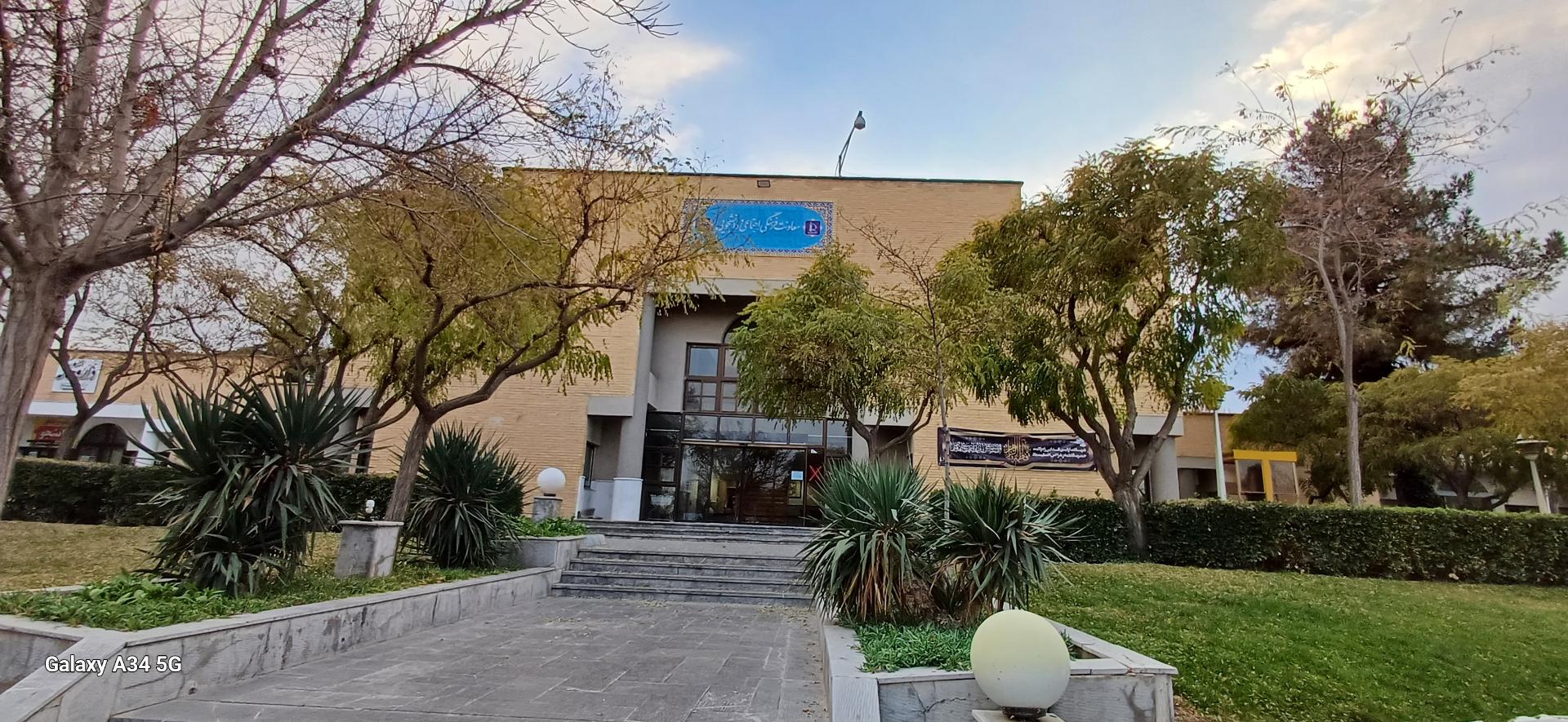 تریا مهندسی