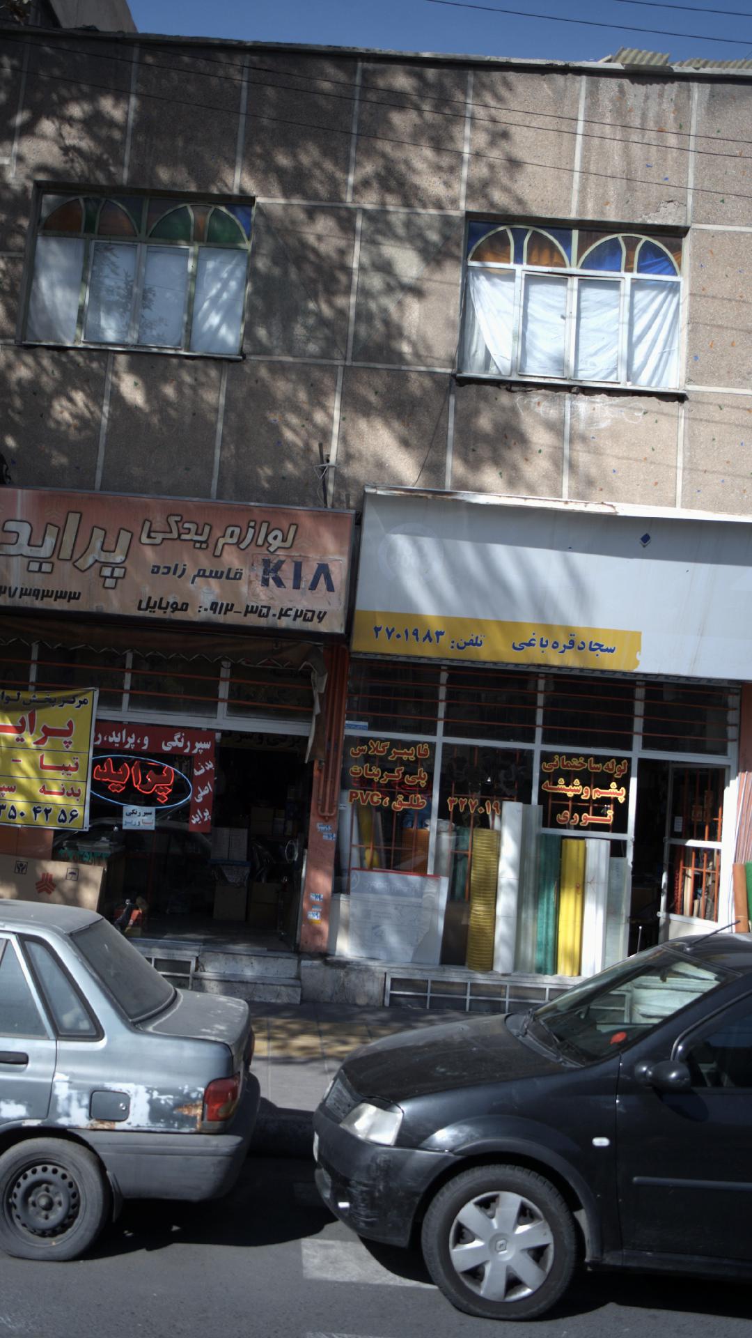 فروشگاه لوله ساختمانی