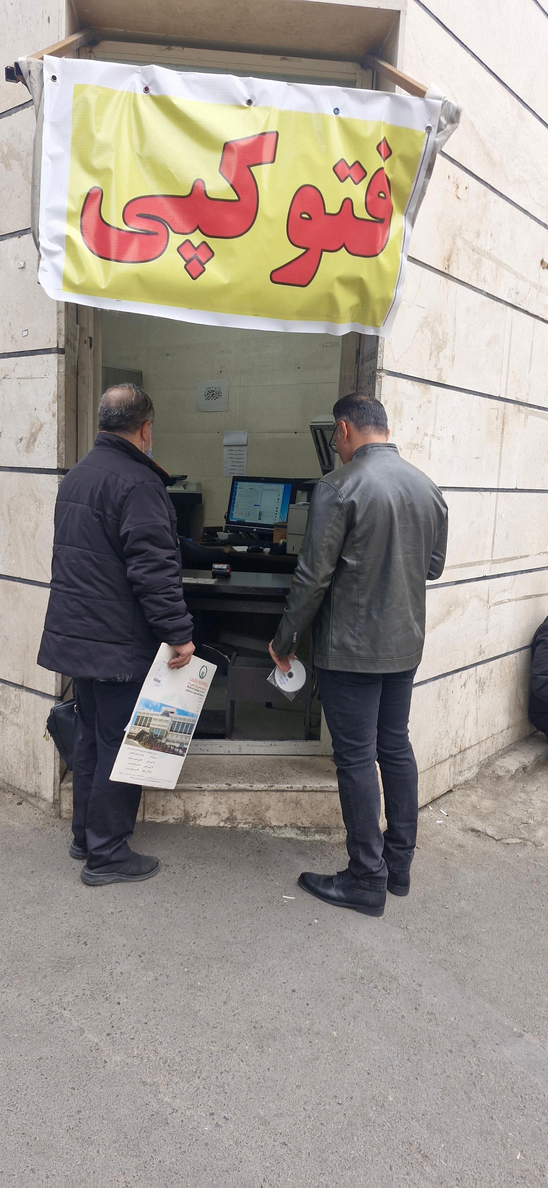 همایون
