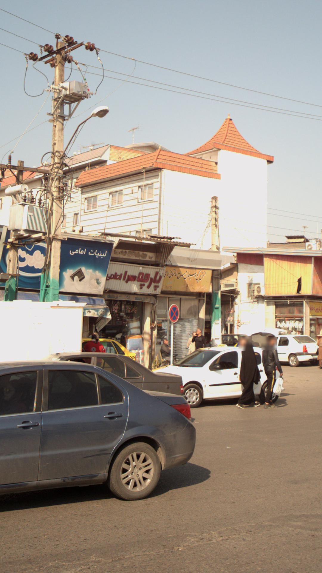 پارچه سرای امامی