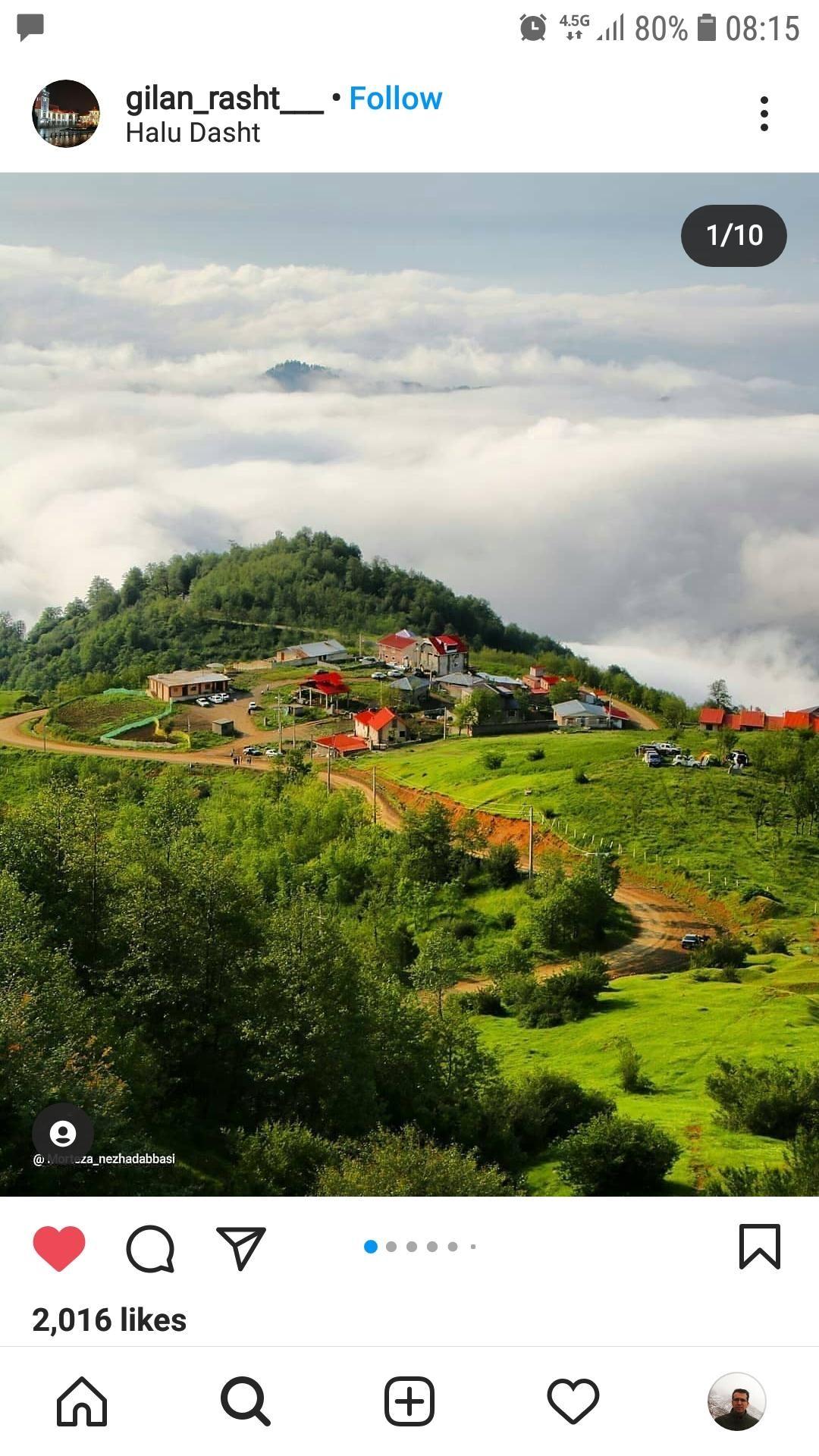 هلودشت  املش 