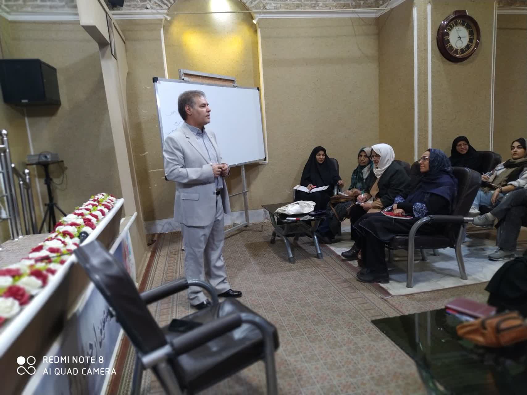 مرکز مشاوره وخدمات روانشناختی راز