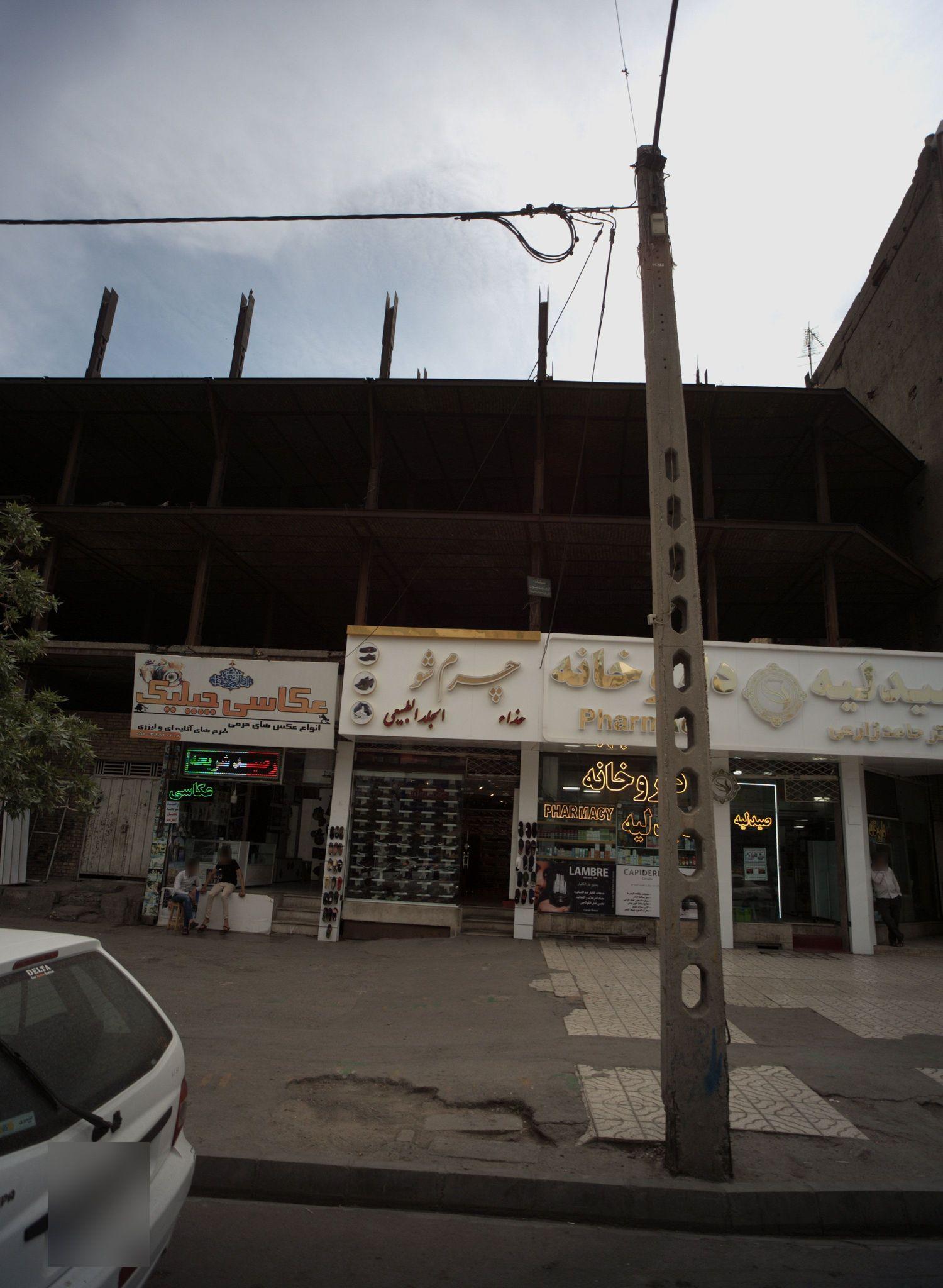 عکاسی چیلیک