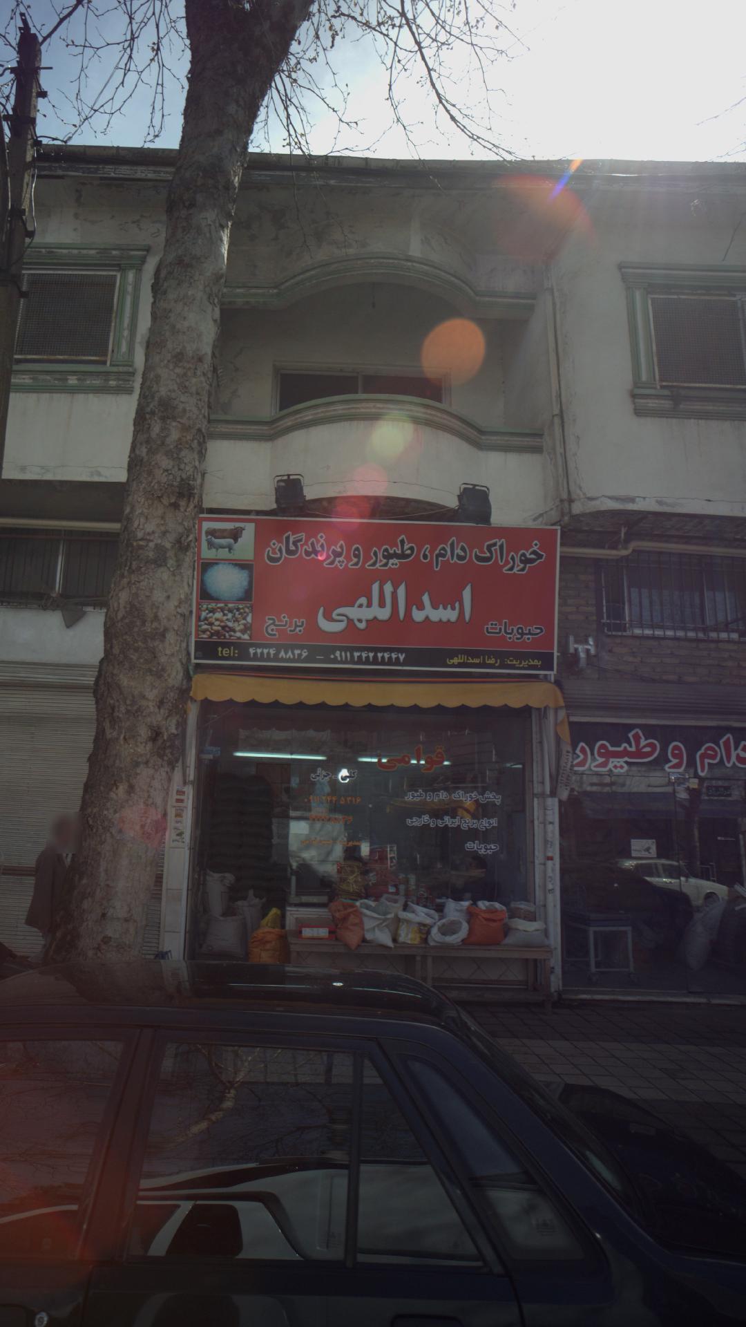 خوراک دام و طیور