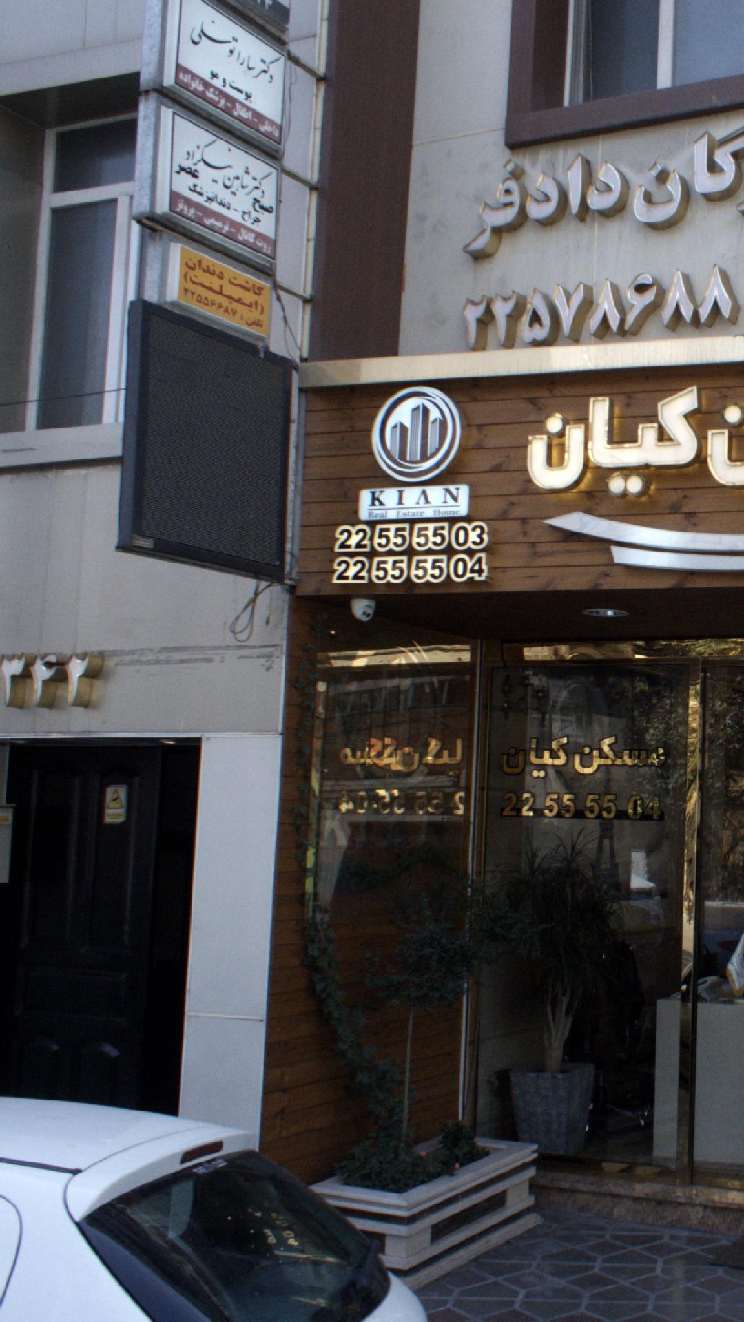 دکتر سارا توسلی
