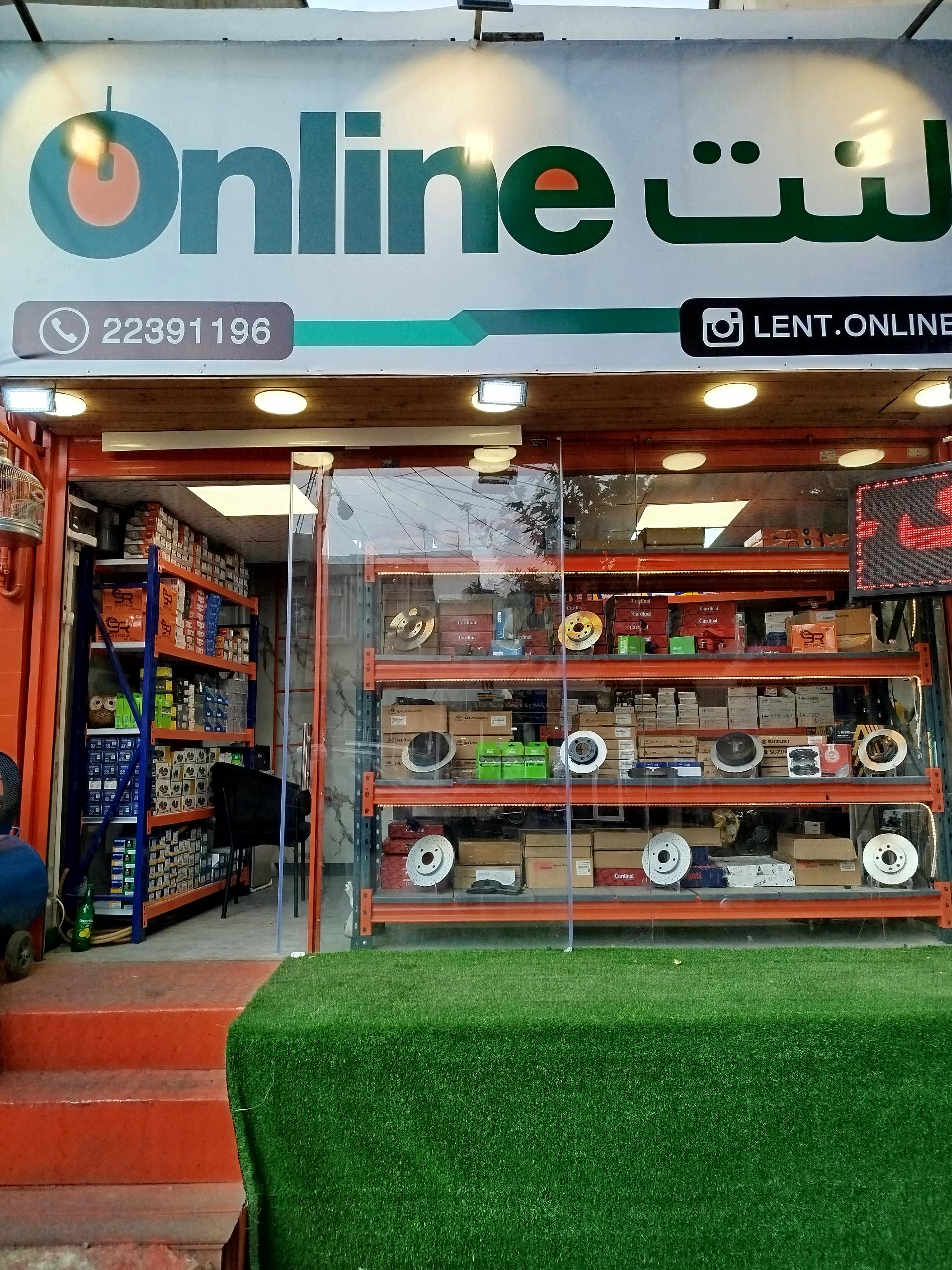 لوازم یدکی مجید