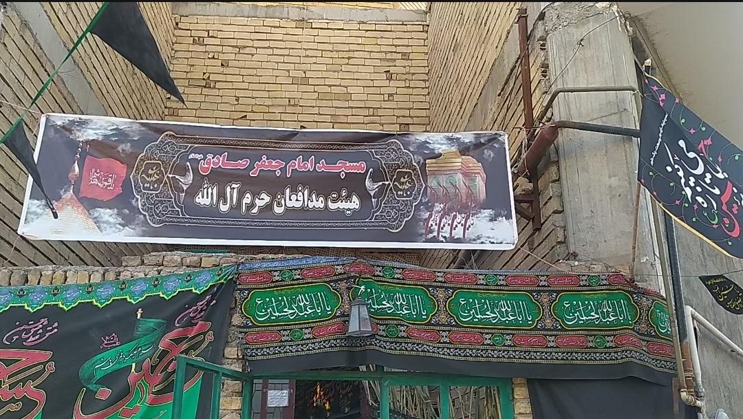 مسجد امام حسن مجتبی علیه السلام