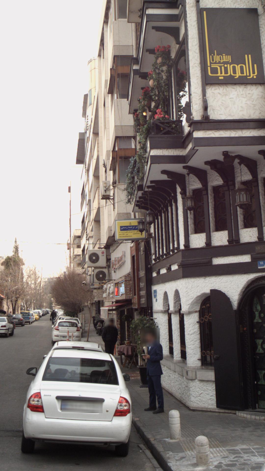دفتر ترجمه رسمی