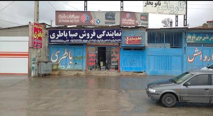 کارواش نانو بخار رضایی